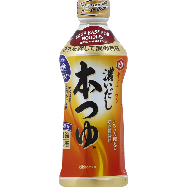 Kikkoman Soup Base for Noodles
