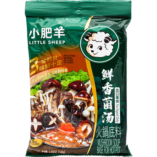 Little Sheep Mushroom Hot Pot Soup Base