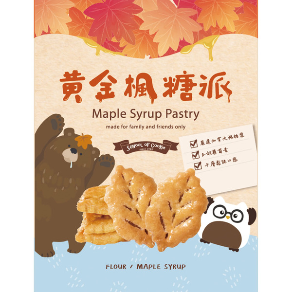 SCHOOL OF COOKIE Maple Syrup Pastry