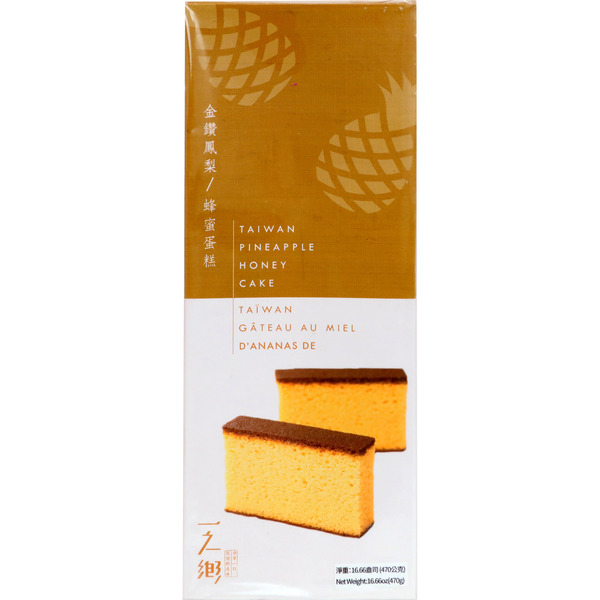 Taipei Minsyong Pineapple Honey Cake