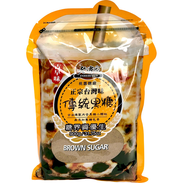 Gold Old Family Heirlooms Brown Sugar