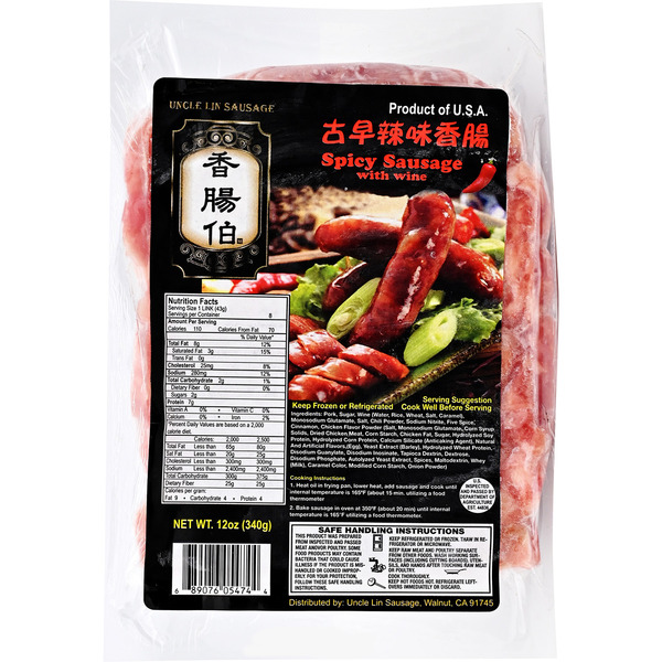 Spicy Sausage