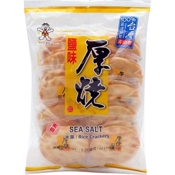 Want-Want Sea Salt Seaweed Rice Cracker