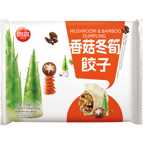 Synear Vegetable Dumpling Mushroom Bamboo