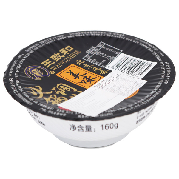 WANGZHIHE Hot Pot Dipping Sauce