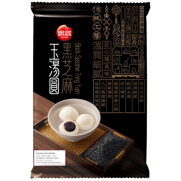 Synear Rice Ball With Sesame