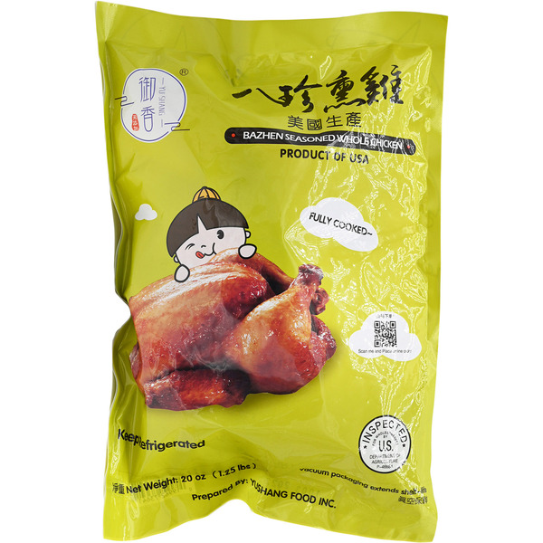 YUSHANG Bazhen Seasoned Whole Chicken