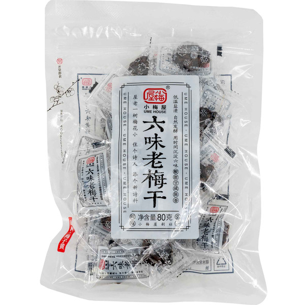 Ume House Dried Plum