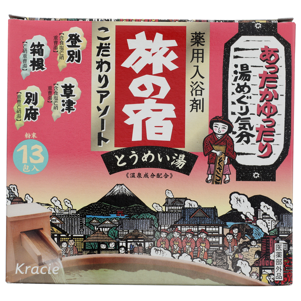 Kracie Tabino Yado Bath Salt Series Pack Clear Same-Day Delivery