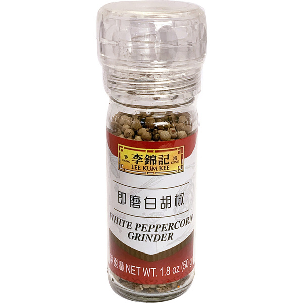 White Peppercorn Grinder