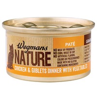 wegmans nature cat food