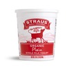 Straus Family Creamery Organic Plain Whole Milk Yogurt